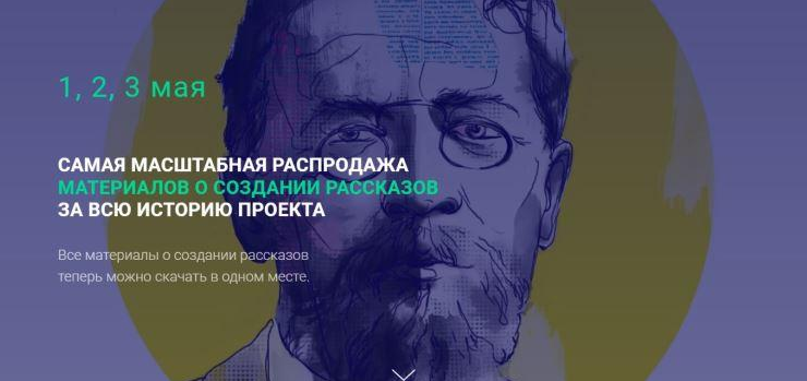 [Курсы писательского мастерства] Распродажа матери_0.png